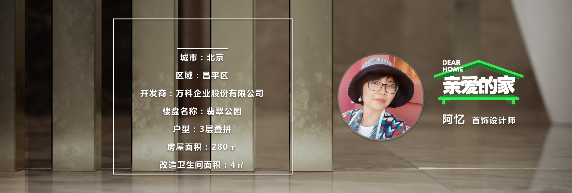 案例介绍