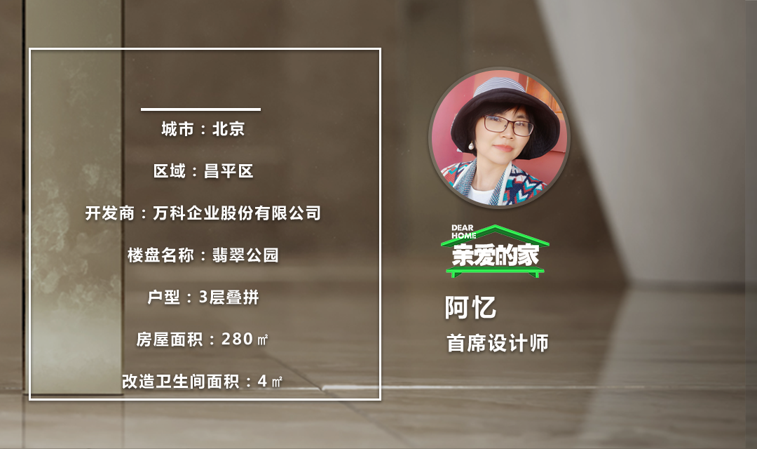 案例介绍